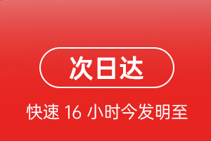 敦煌航空托运航空货运 航空货运