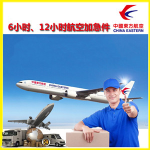 敦煌航空托运公司谈空运的四大作用是什么